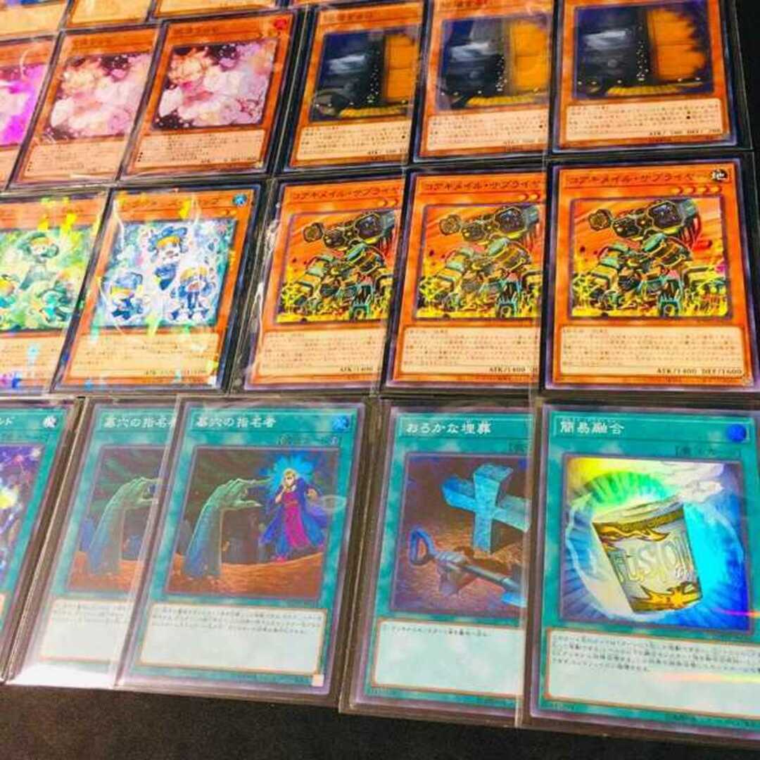 【854】遊戯王 魔救 アダマシア デッキ 構築済みデッキ 探索者 ティアラメンツ クシャトリラ うらら 増殖するG スモールワールド ドラガイト 5