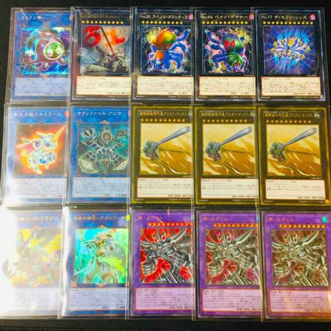 遊戯王 - 【875】遊戯王 三幻神 デッキ 構築済みデッキ ラーの 遊戯王 - 【875】遊戯王 三幻神 デッキ 構築済みデッキ ラーの