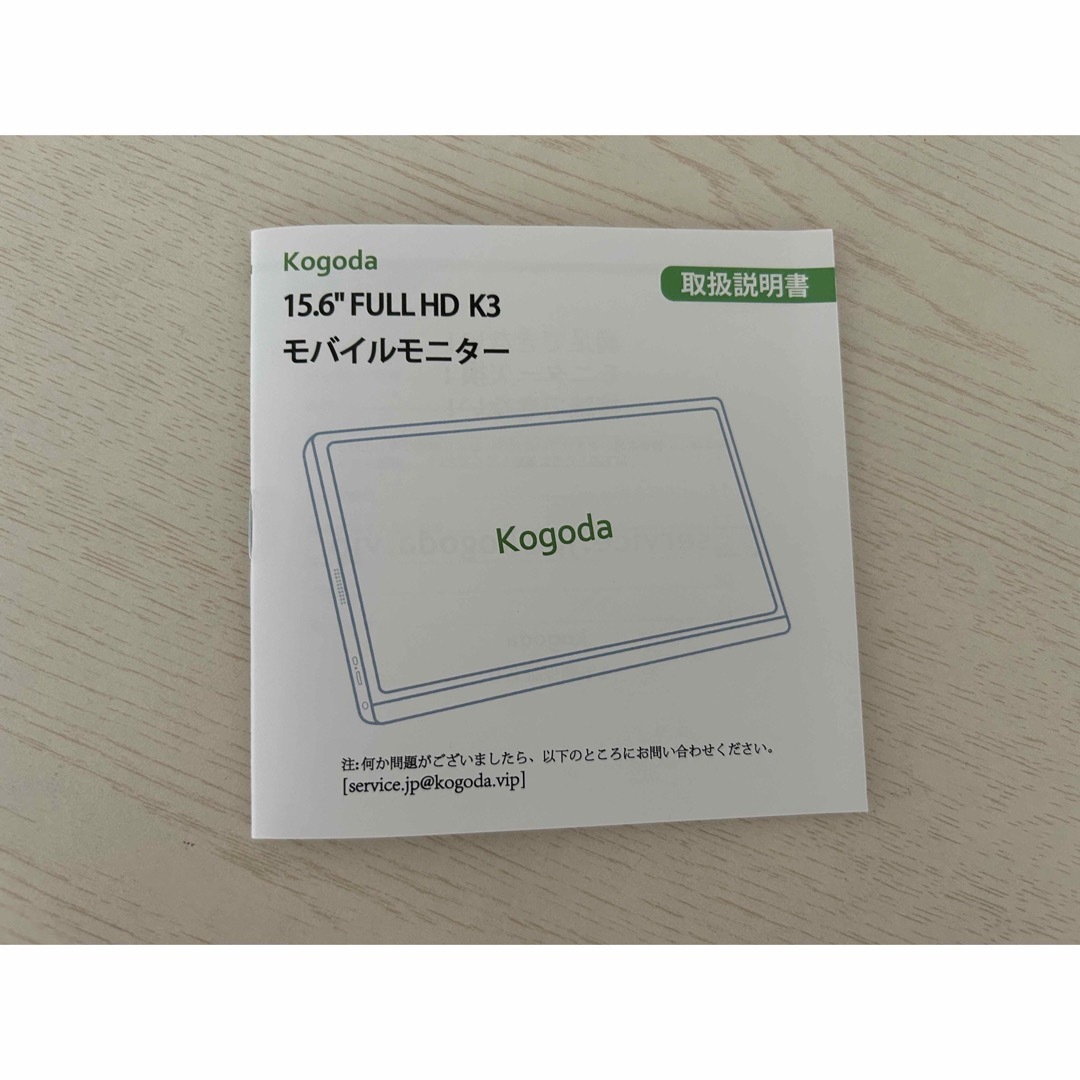 KOGODA K3 15.6インチ モバイルモニターの通販 by アオショップ｜ラクマ