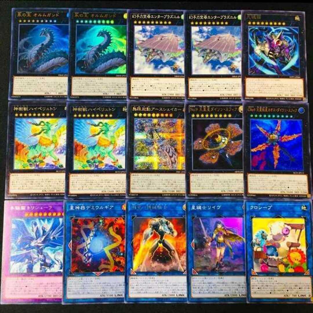 929】遊戯王 王 ジェネレイド デッキ 構築済み - Box/デッキ/パック