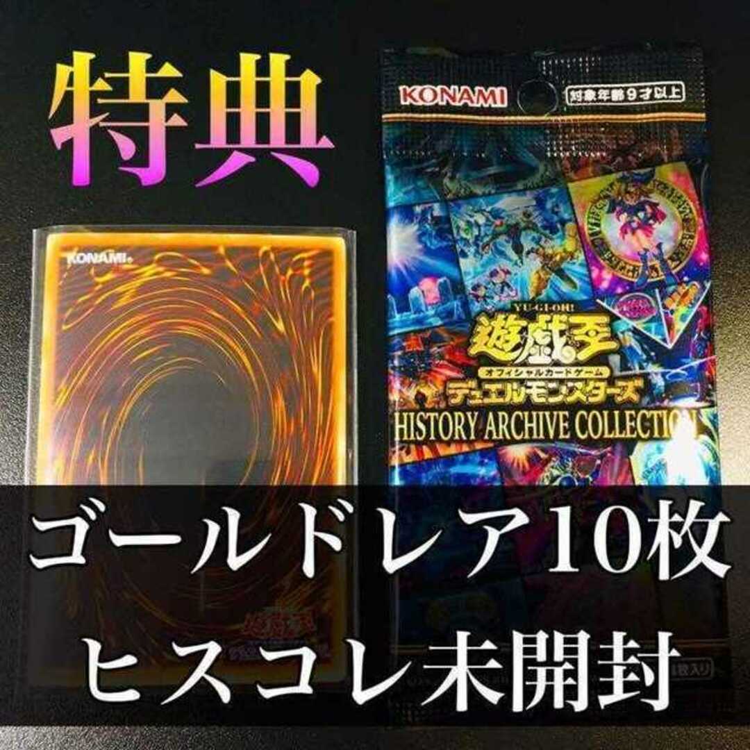 遊戯王 - 【902】遊戯王 サンダードラゴン デッキ 構築済みデッキの
