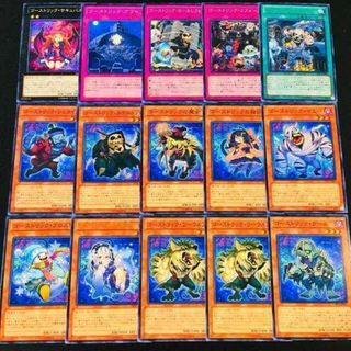 1000】遊戯王 ゴーストリック デッキ 構築済みデッキ 駄天使 アル