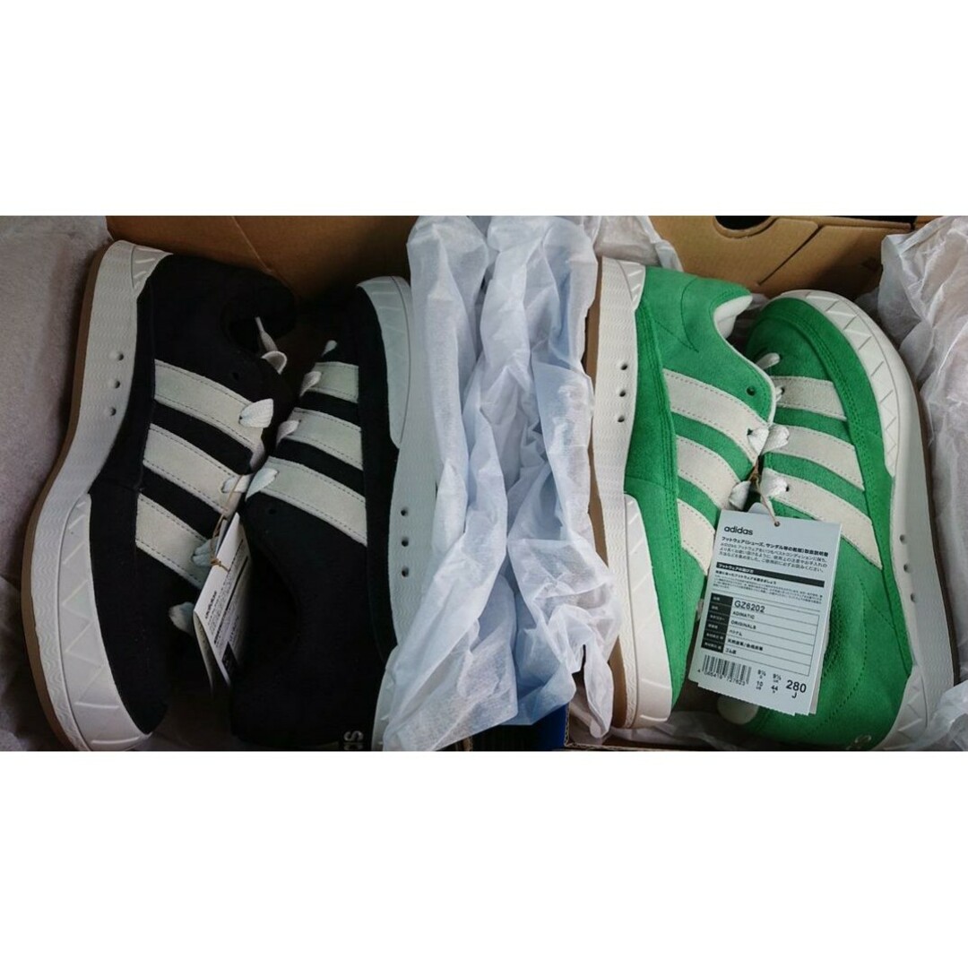 adidas adimatic green 28.0