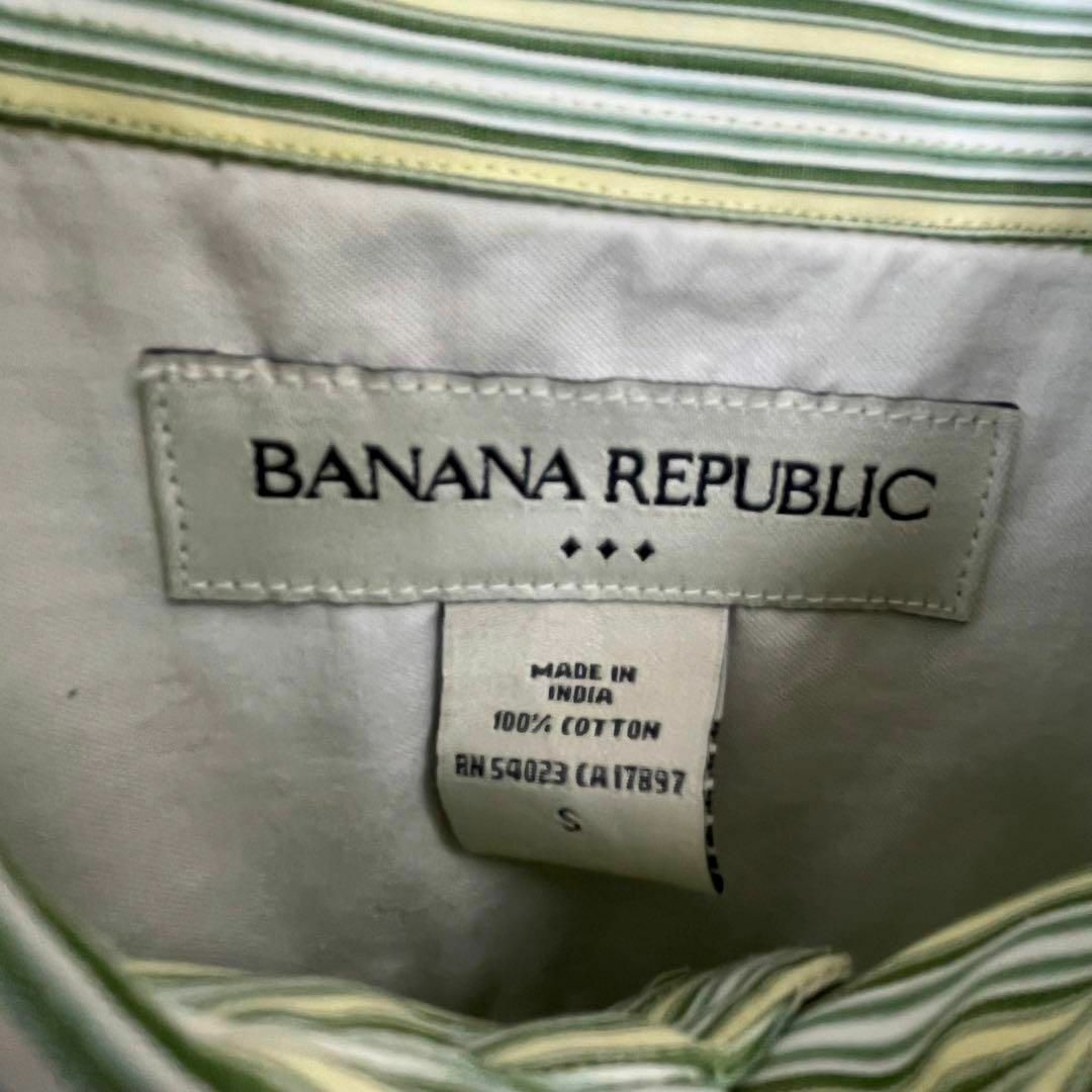 Banana Republic(バナナリパブリック)のアメリカ古着　バナナリパブリック長袖マルチカラーストライプシャツ　サイズM 緑系 メンズのトップス(シャツ)の商品写真