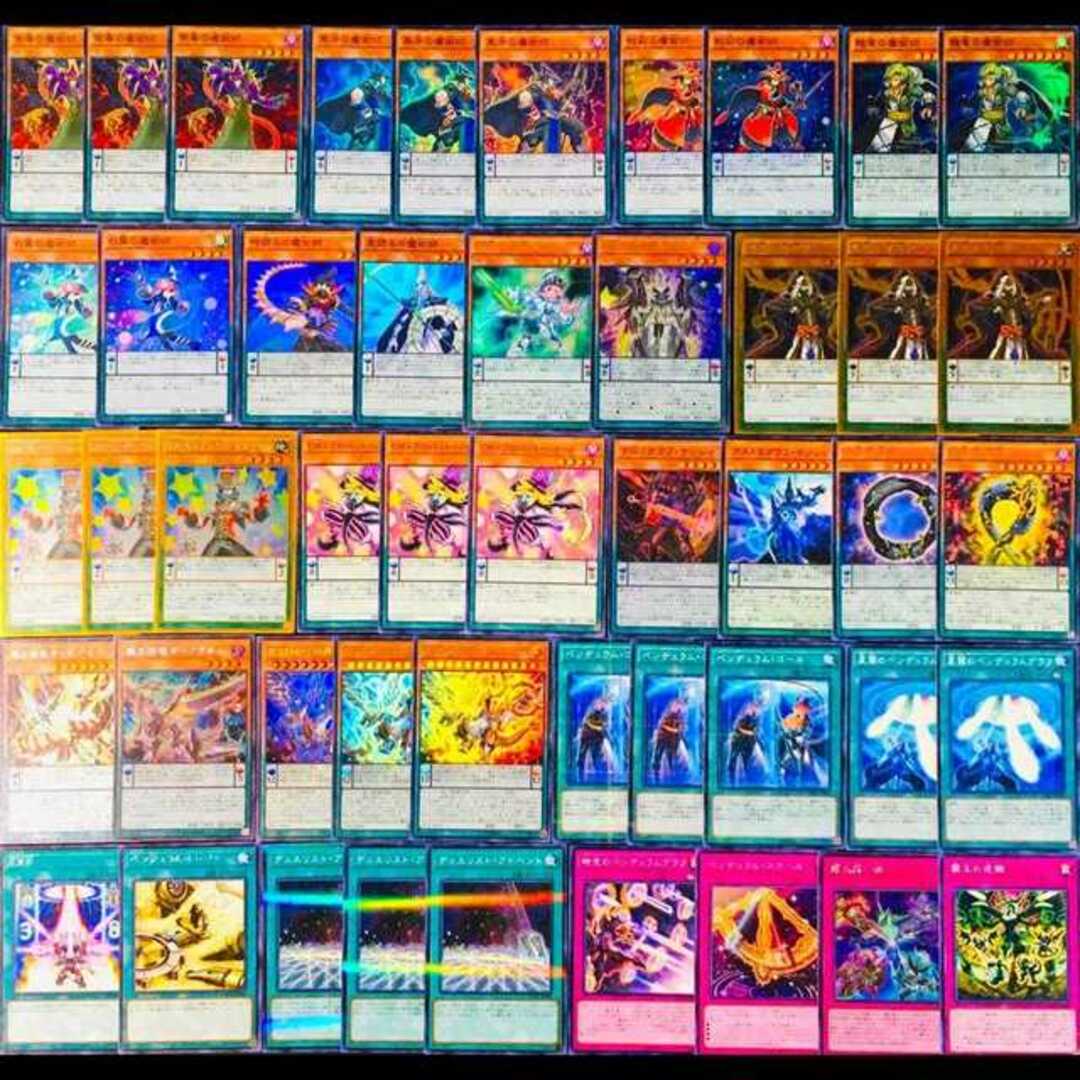 遊戯王 - 【965】遊戯王 魔術師 構築済みデッキ EM オッドアイズ 紫毒