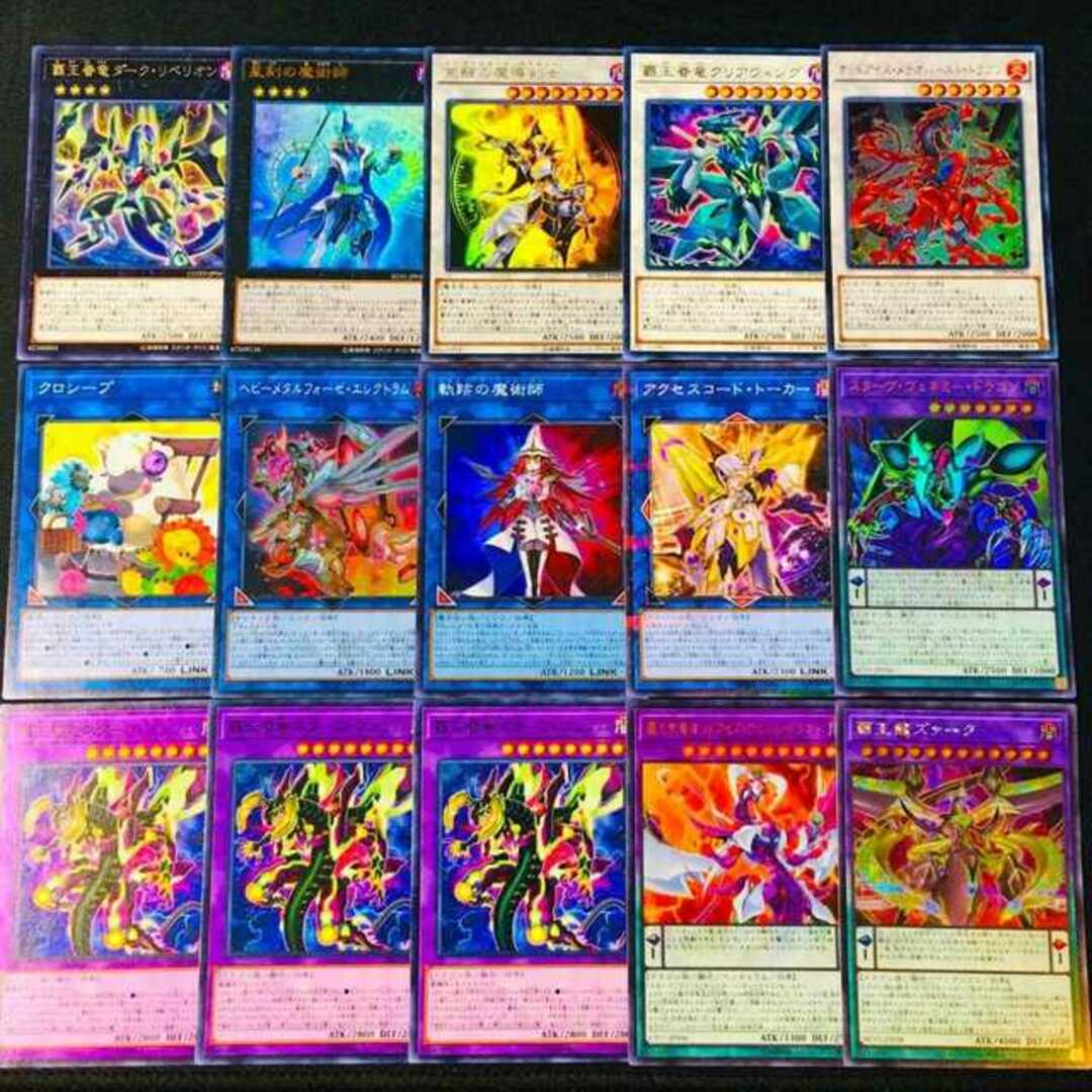 遊戯王 - 【965】遊戯王 魔術師 構築済みデッキ EM オッドアイズ 紫毒