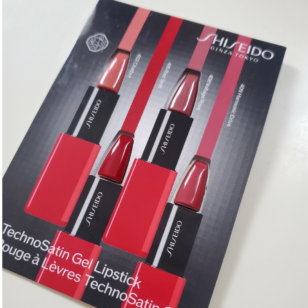 SHISEIDO (資生堂)(シセイドウ)の資生堂口紅サンプル コスメ/美容のキット/セット(サンプル/トライアルキット)の商品写真