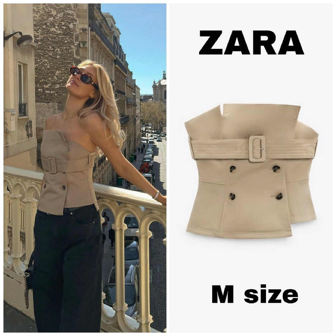 ZARA(ザラ)のZARA　ギャバジンファブリック ビスチェ ベルト　Mサイズ　ベージュ レディースのトップス(ベアトップ/チューブトップ)の商品写真