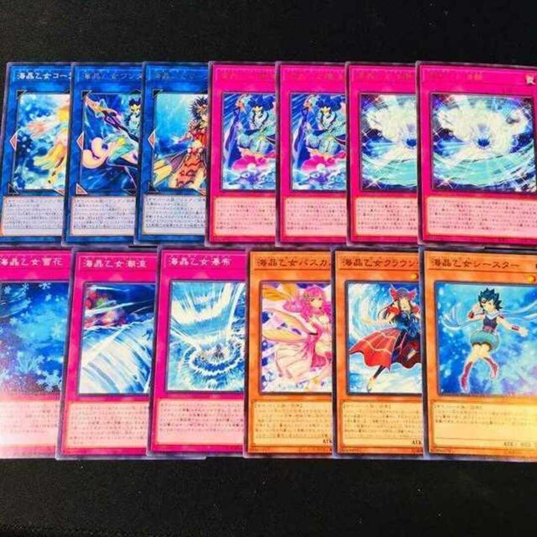 遊戯王 - 【1067】遊戯王 海晶乙女 マリンセス デッキ 構築済みデッキ