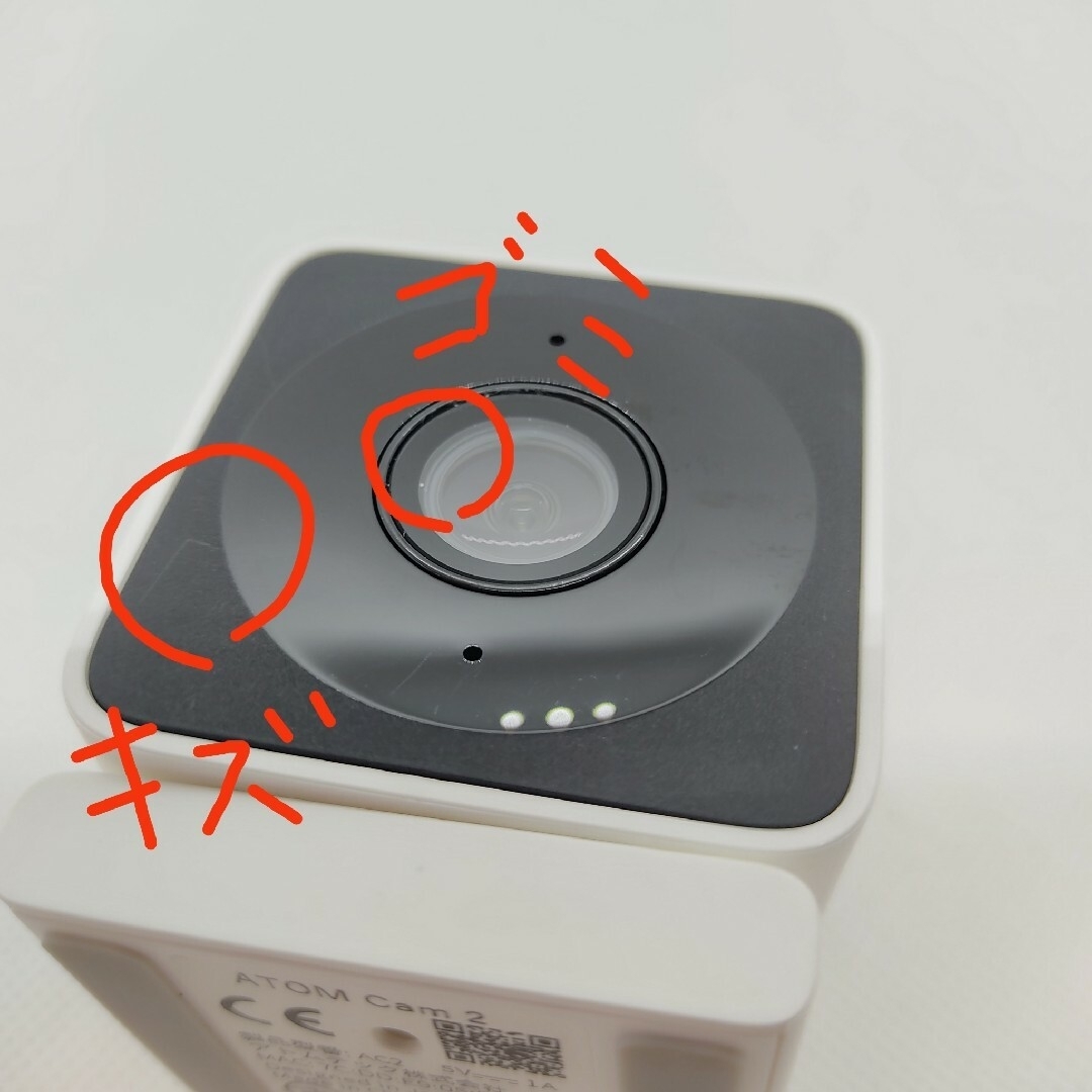 ATOM tech ネットワークカメラ ATOM CAM 2 スマホ/家電/カメラのカメラ(ビデオカメラ)の商品写真