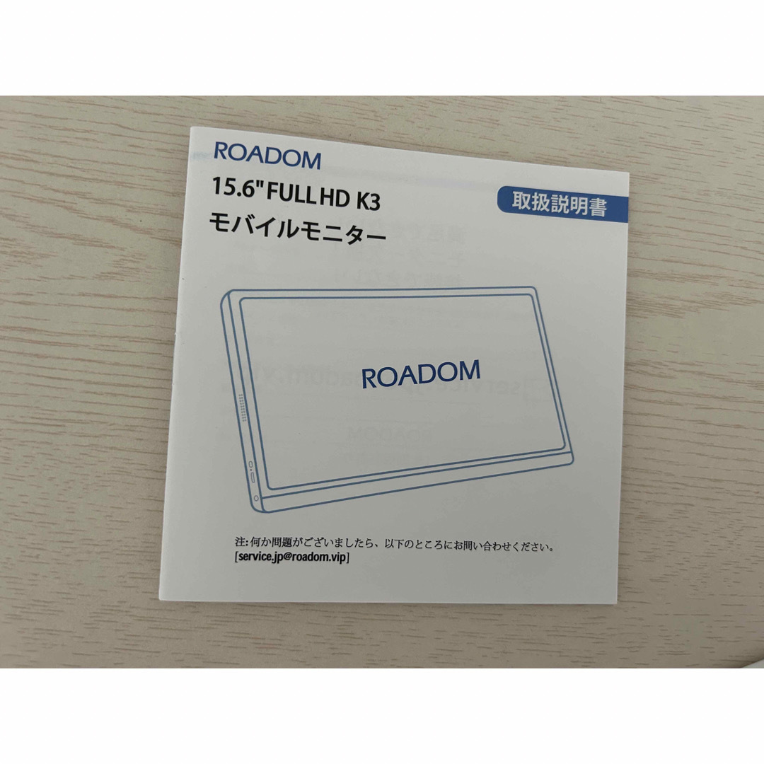 ROADOM K3グレー15.6インチ モバイルモニター - タブレット