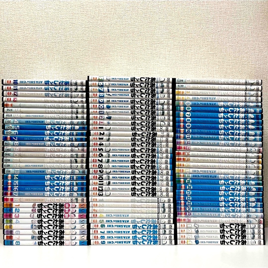 あたしンち 第1集〜第5集 + 新あたしンち DVD 全91巻 セットの通販 by