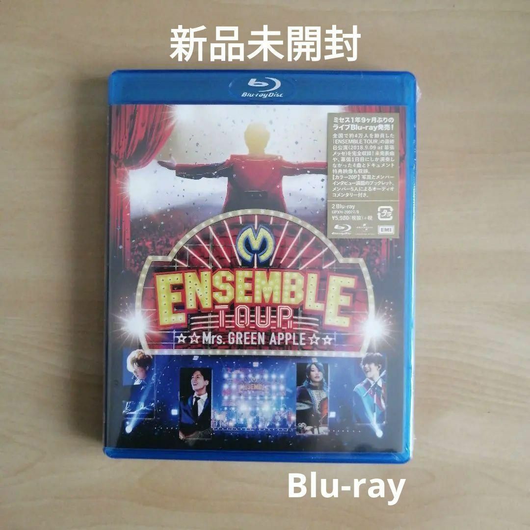 ミュージック新品★ENSEMBLE TOUR ソワレ・ドゥ・ラ・ブリュ Blu-ray