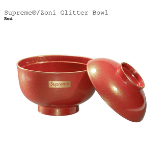 Supreme Zoni Glitter Bowl
