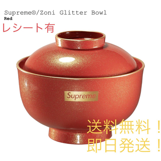 シュプリーム(Supreme)のsupreme Zoni Glitter Bowl red 赤(食器)