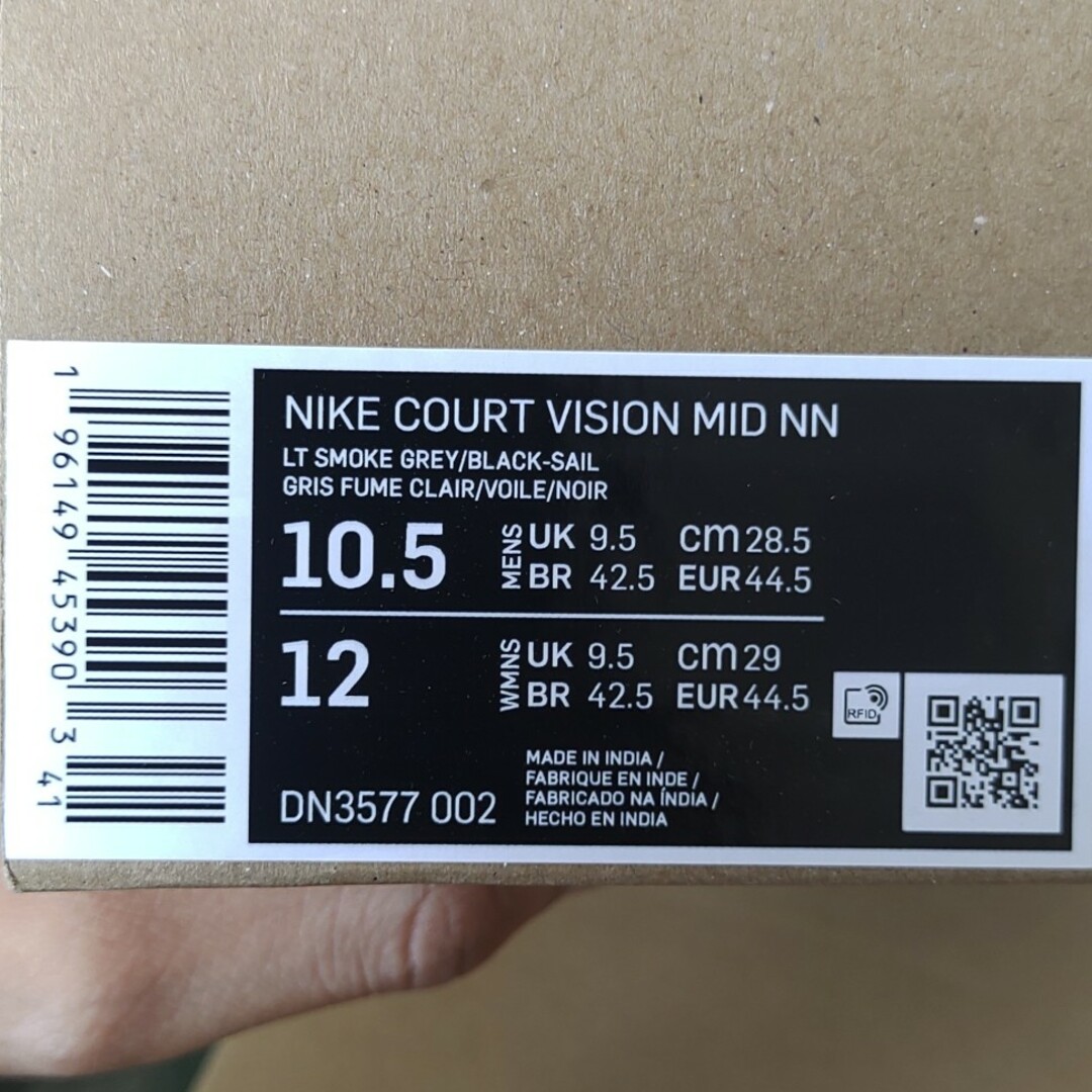 Nike Court Vision Mid　28.5センチ 5