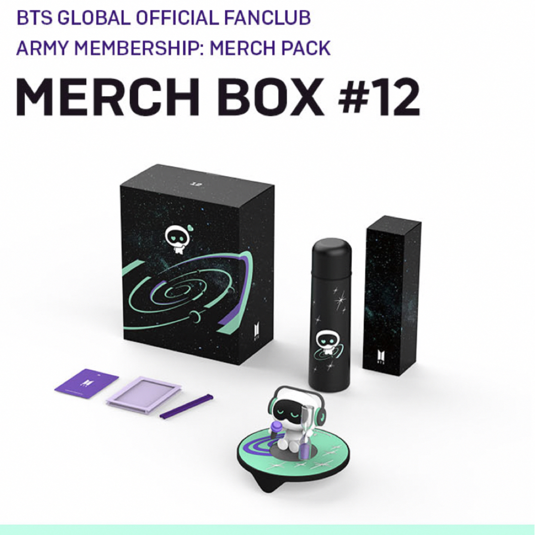 BTS FC ARMY MERCH BOX12 ウット君