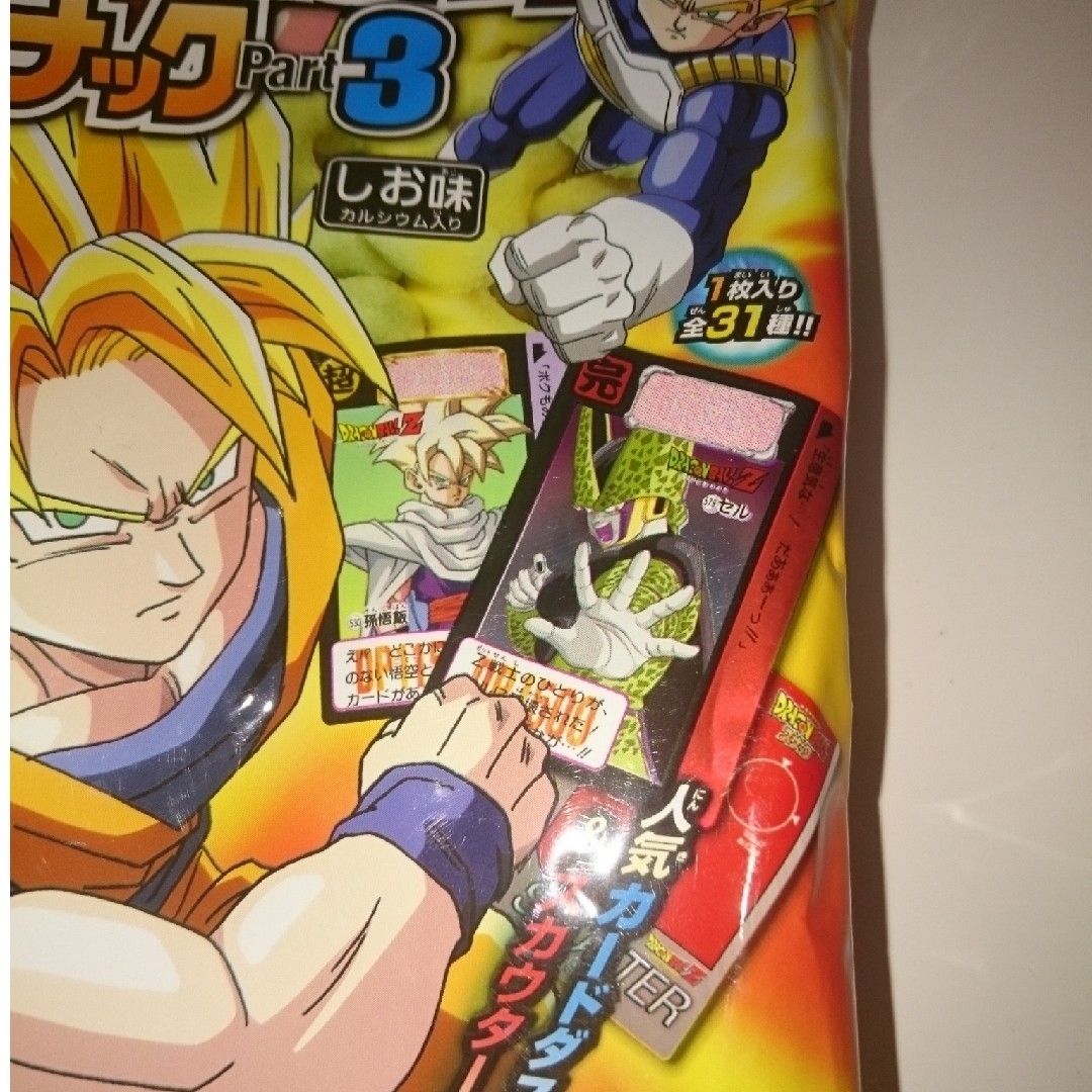 ドラゴンボール☆本弾 スナック 復刻版No.507四大超サイヤ人 ドラゴンボール☆本弾 スナック 復刻版No.507四大超サイヤ人
