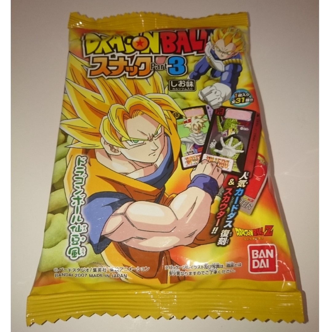 ドラゴンボール☆本弾 スナック 復刻版No.507四大超サイヤ人 ドラゴンボール☆本弾 スナック 復刻版No.507四大超サイヤ人