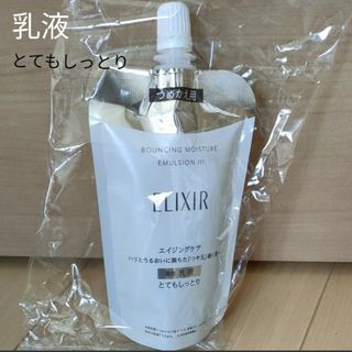 エリクシール(ELIXIR)のエリクシール ELIXIR 乳液 SP とてもしっとり110ml エリクシール(乳液/ミルク)