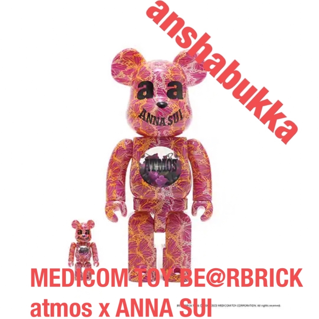 MEDICOM TOY(メディコムトイ)のMEDICOM TOY BE@RBRICK atmos x ANNA SUI  エンタメ/ホビーのフィギュア(その他)の商品写真