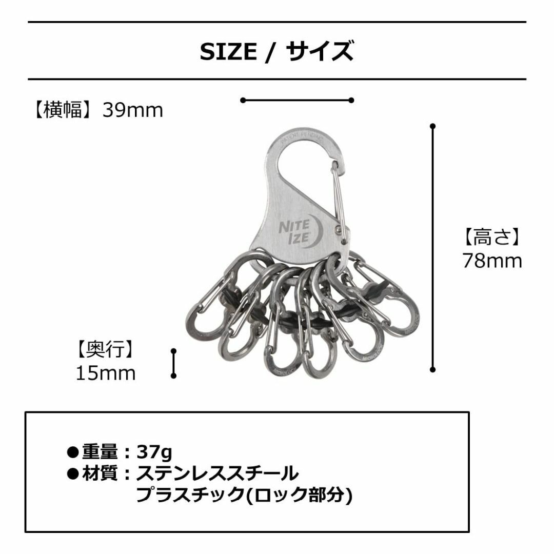 【色: シルバー】NITEIZEナイトアイズ キーラックロッカー 各種 ロック機