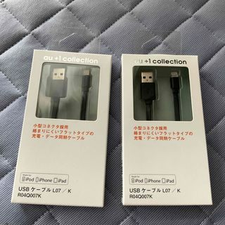 エーユー(au)のau＋1 collection USB (Lightning)ケーブル　L07黒(その他)