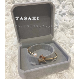 タサキ(TASAKI)の☆TASAKI タサキ コメットプラスブレスレット☆(ブレスレット/バングル)