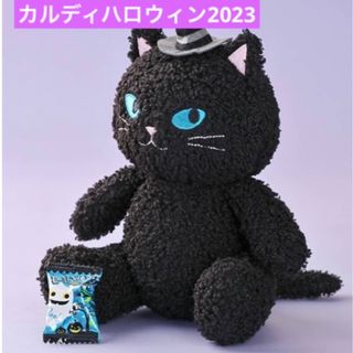 カルディ(KALDI)のカルディ　ハロウィンネコ　ぬいぐるみ　カルディハロウィンねこ　KALDI(ぬいぐるみ)