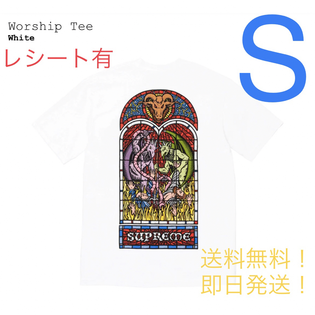 Supreme(シュプリーム)のsupreme Worship Tee white Sサイズ メンズのトップス(Tシャツ/カットソー(半袖/袖なし))の商品写真