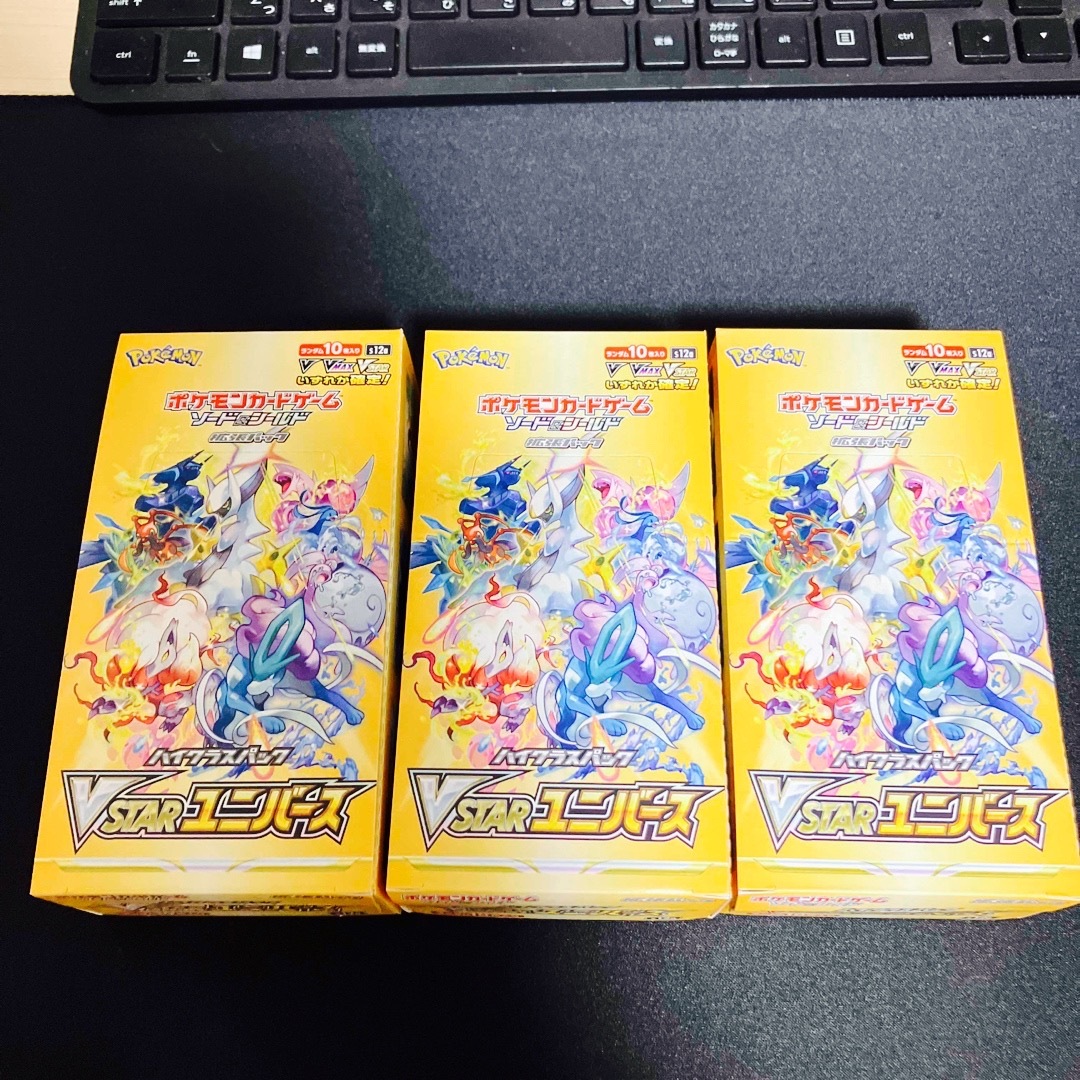 ポケモンカードゲームソード&シールド ハイクラスパックVSTAR ポケモンカードゲームソード&シールド ハイクラスパックVSTAR