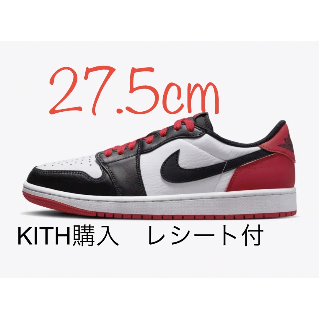 Jordan Brand（NIKE）(ジョーダン)のNike Air Jordan 1 Retro Low OG Black Toe メンズの靴/シューズ(スニーカー)の商品写真