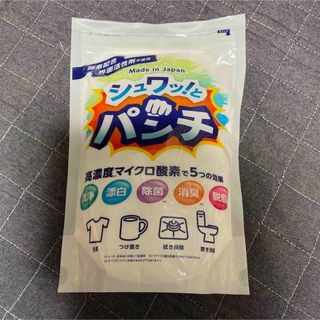 シュワっとパンチ　300g(洗剤/柔軟剤)