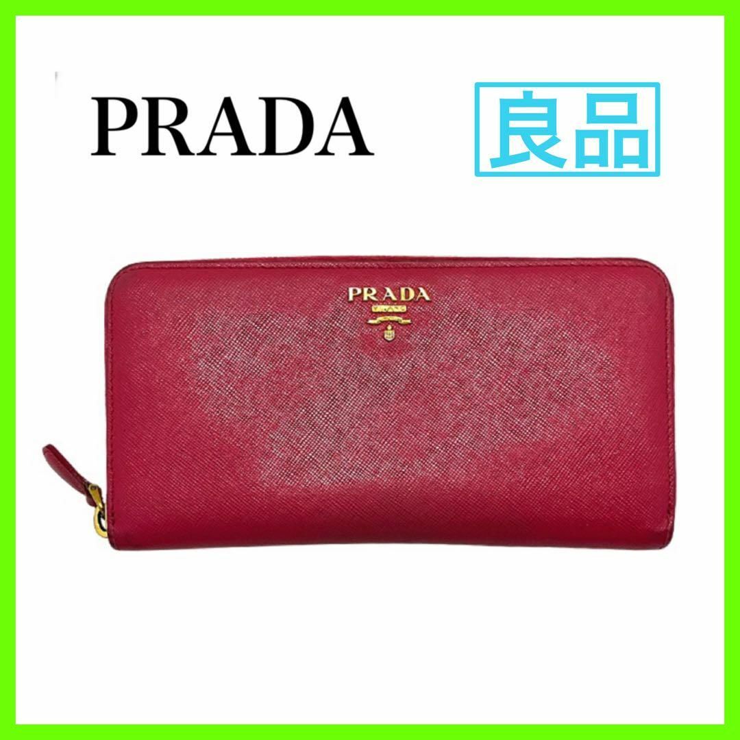 『未使用』PRADAレディース長財布