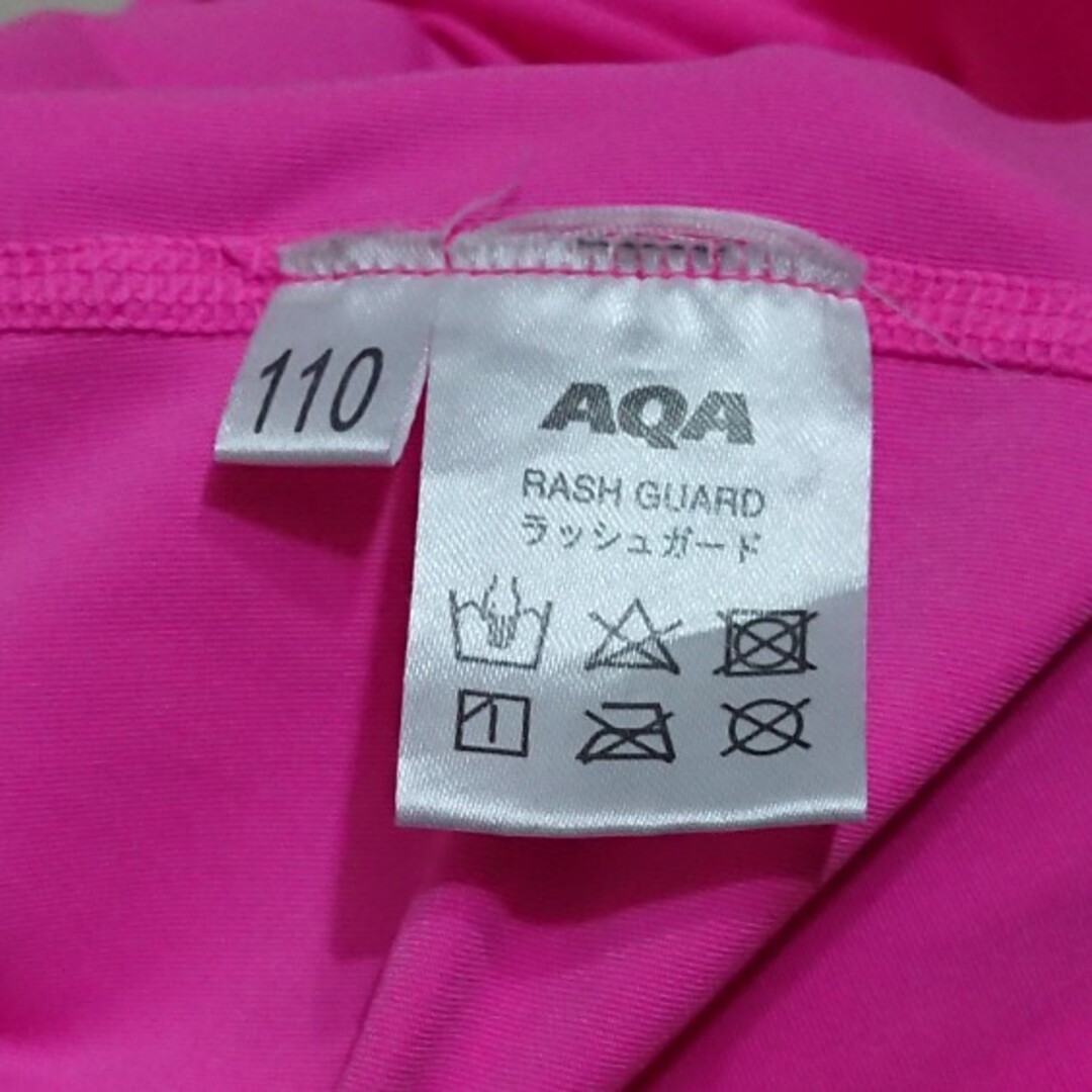AQA(エーキューエー)のラッシュガード ピンク キッズ用 キッズ/ベビー/マタニティのキッズ服女の子用(90cm~)(その他)の商品写真