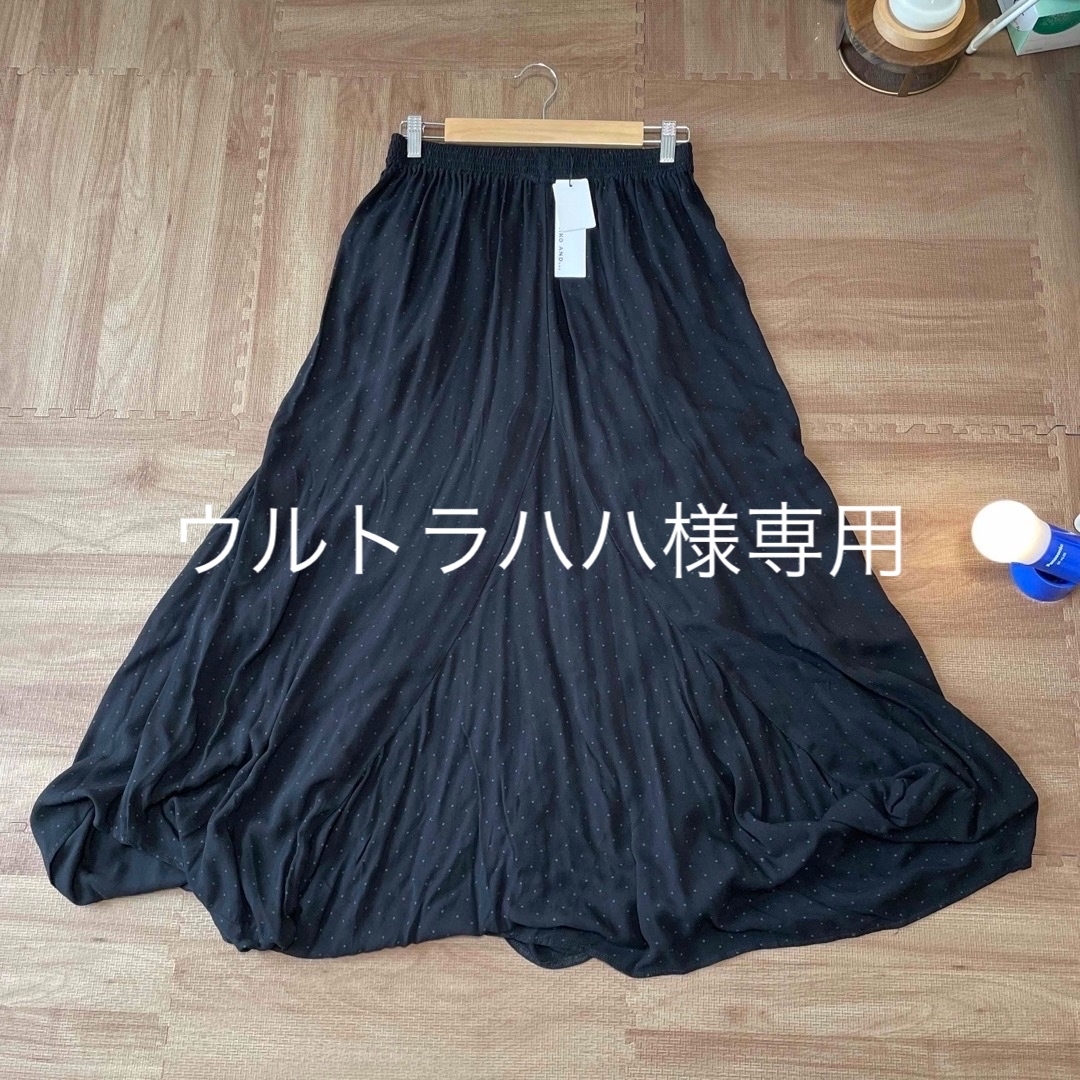 niko and...(ニコアンド)の新品未使用　値札付き　ニコアンド　スカート　値引き中 レディースのスカート(ロングスカート)の商品写真