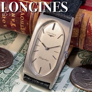 メンズ腕時計アンティークウォッチLonginesロンジン手巻きスイスブランド