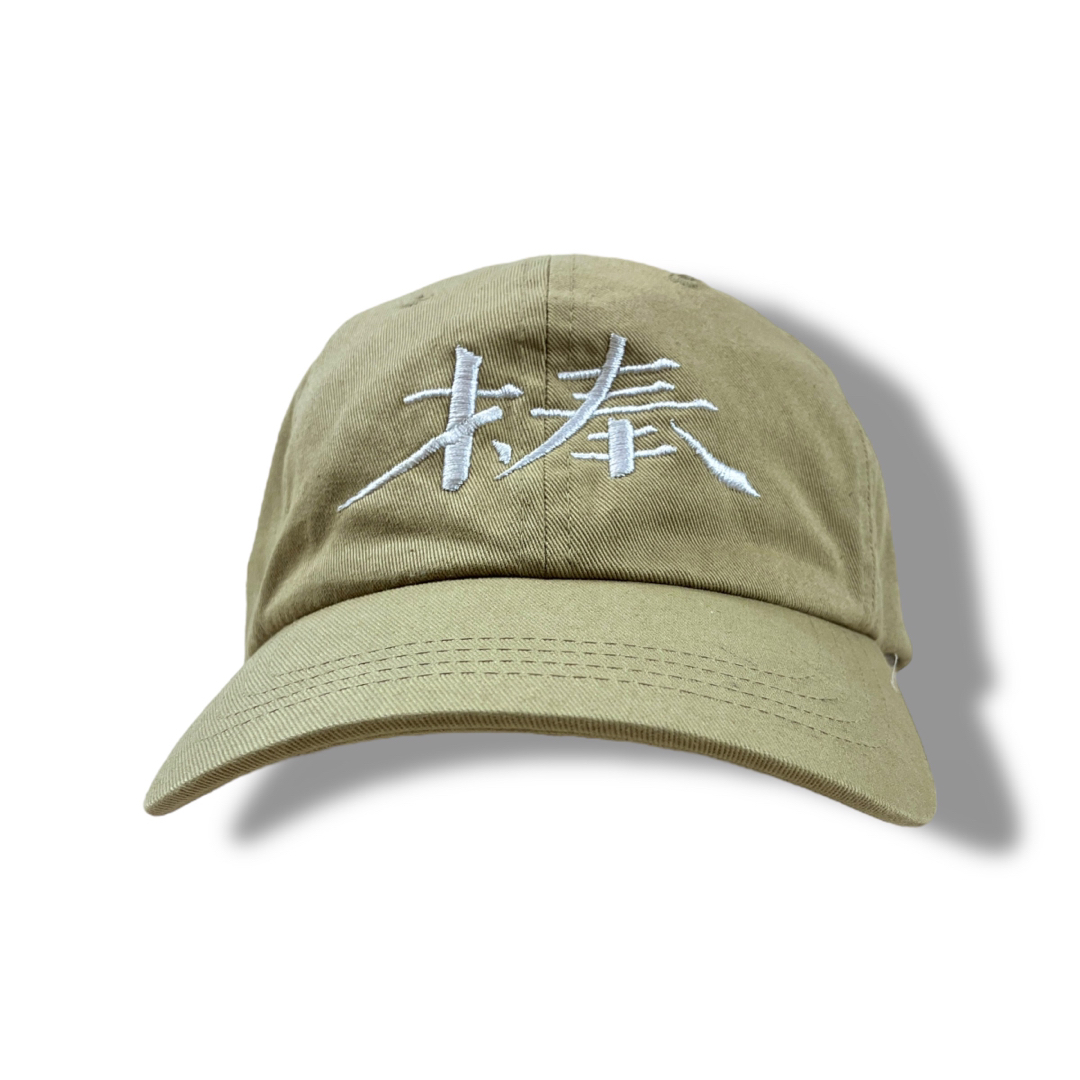 VOU 棒CAP キャップ 帽子 刺繍ロゴ 漢字 ストラップバック ベージュ