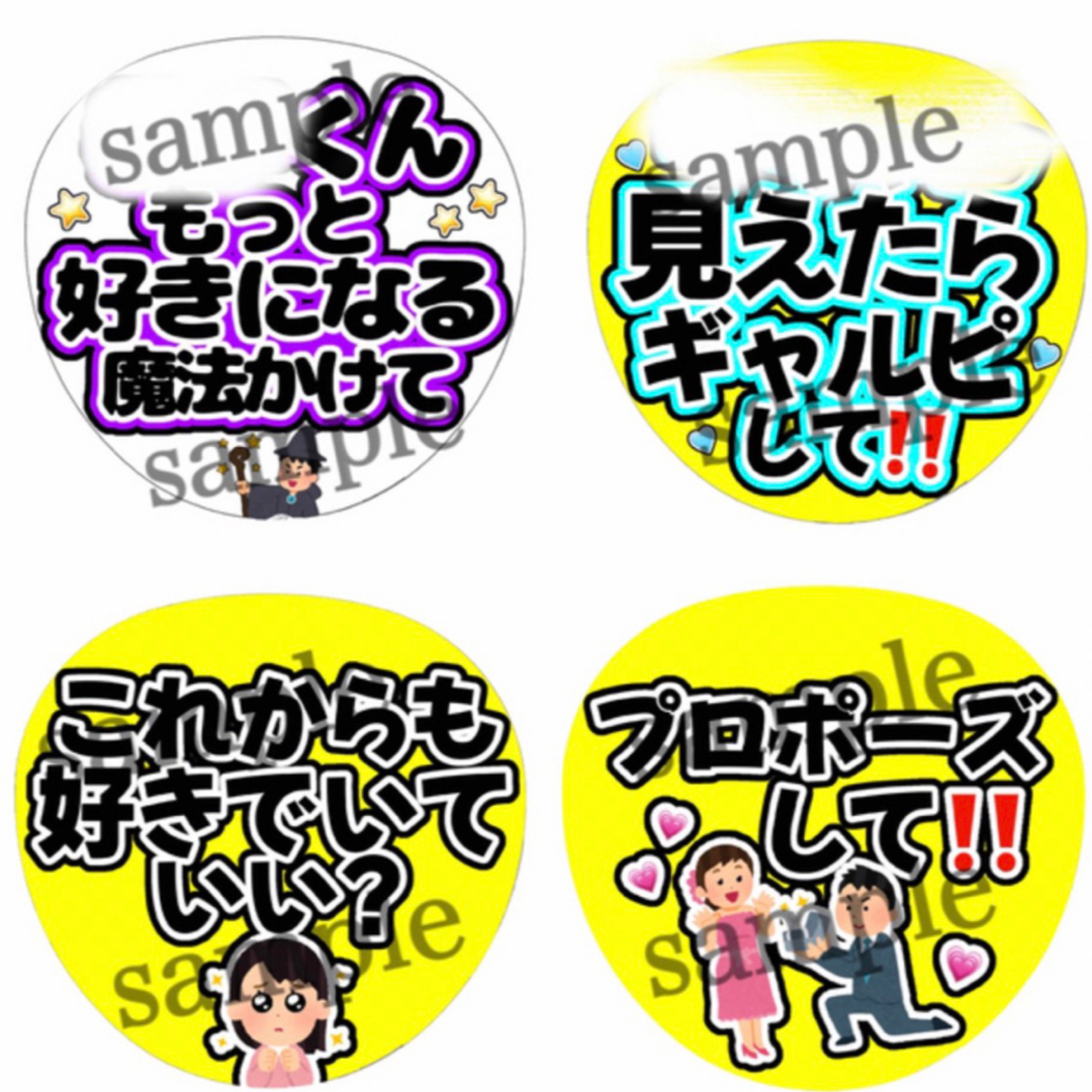 カンペ エンタメ/ホビーのタレントグッズ(アイドルグッズ)の商品写真