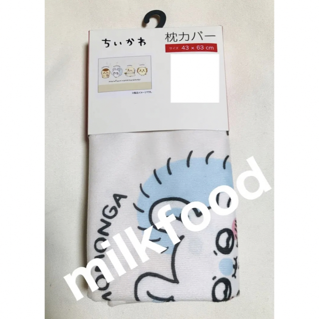 しまむら - ちいかわ 枕カバー くりまんじゅう モモンガ ラッコ しまむら - ちいかわ 枕カバー くりまんじゅう モモンガ ラッコ