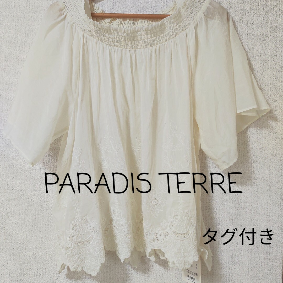 PARADIS TERRE(パラディテール)のタグ付き【パラディテール】シルク混　オフショルダー　シャツ　ホワイト　サイズ38 レディースのトップス(Tシャツ(半袖/袖なし))の商品写真