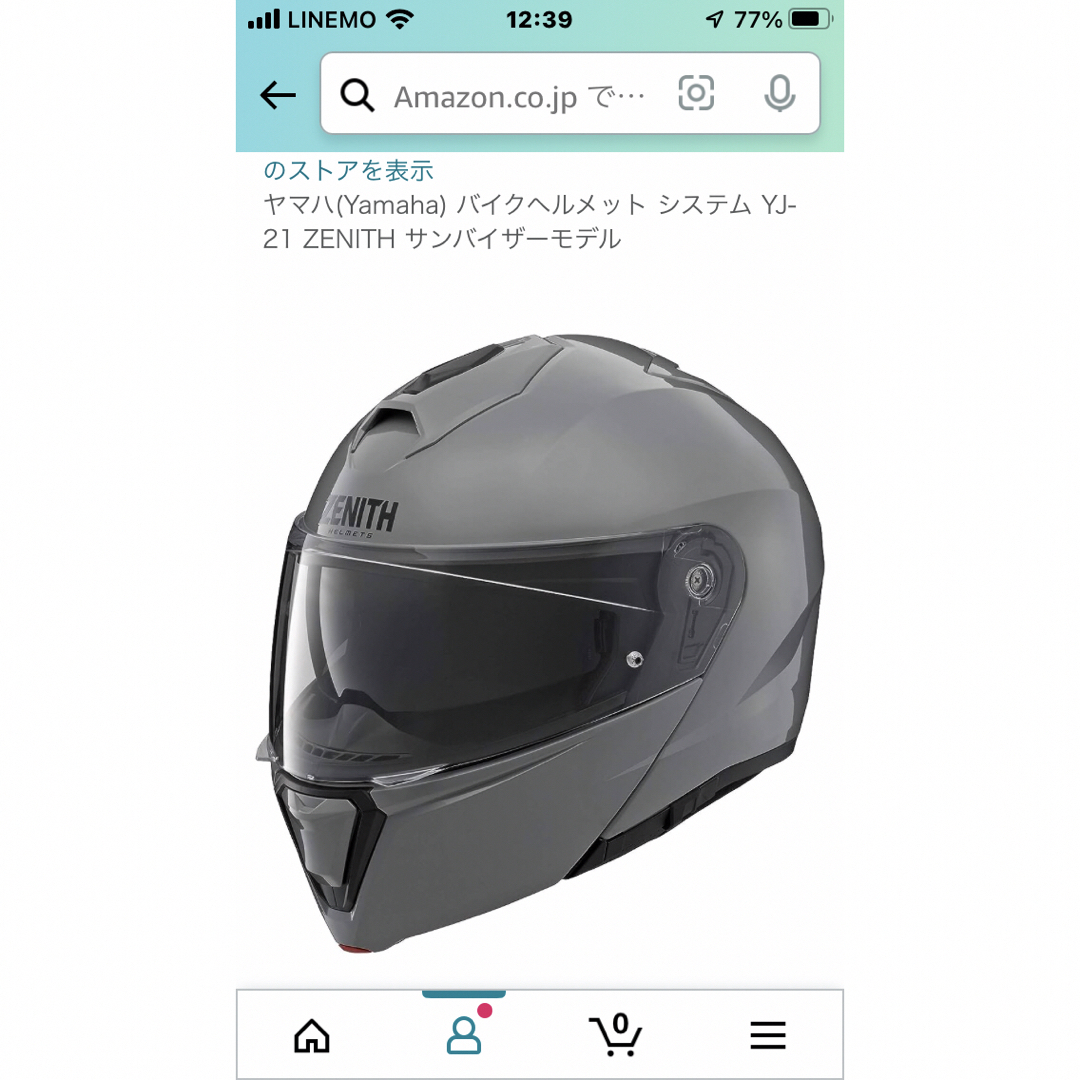 ヤマハ(ヤマハ)のシステムヘルメット 自動車/バイクのバイク(ヘルメット/シールド)の商品写真