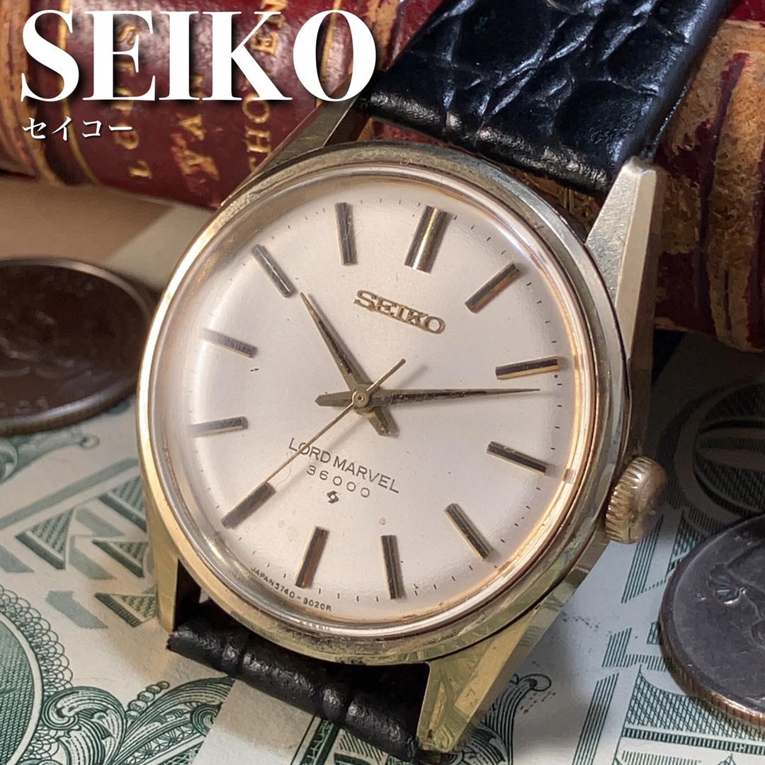 メンズ腕時計SEIKOセイコー手巻きアンティークウォッチロードマーベル男性用