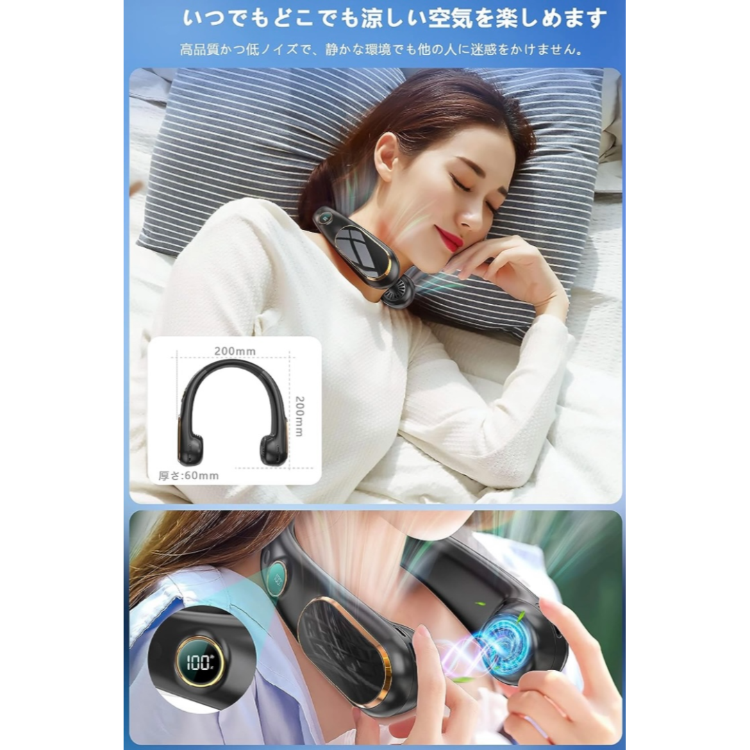 ☆格安SALE中☆ 首掛け扇風機 ネッククーラー usb充電式 軽量 スマホ/家電/カメラの冷暖房/空調(扇風機)の商品写真