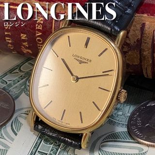 LONGINES - メンズ腕時計アンティークウォッチLonginesロンジン手巻き