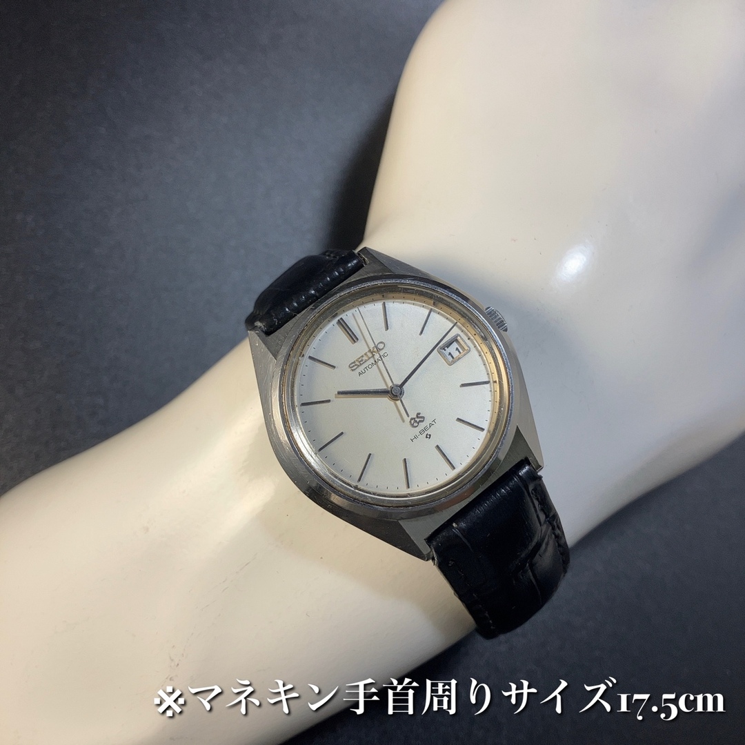 メンズ腕時計GRANDSEIKOグランドセイコー自動巻アンティークウォッチ