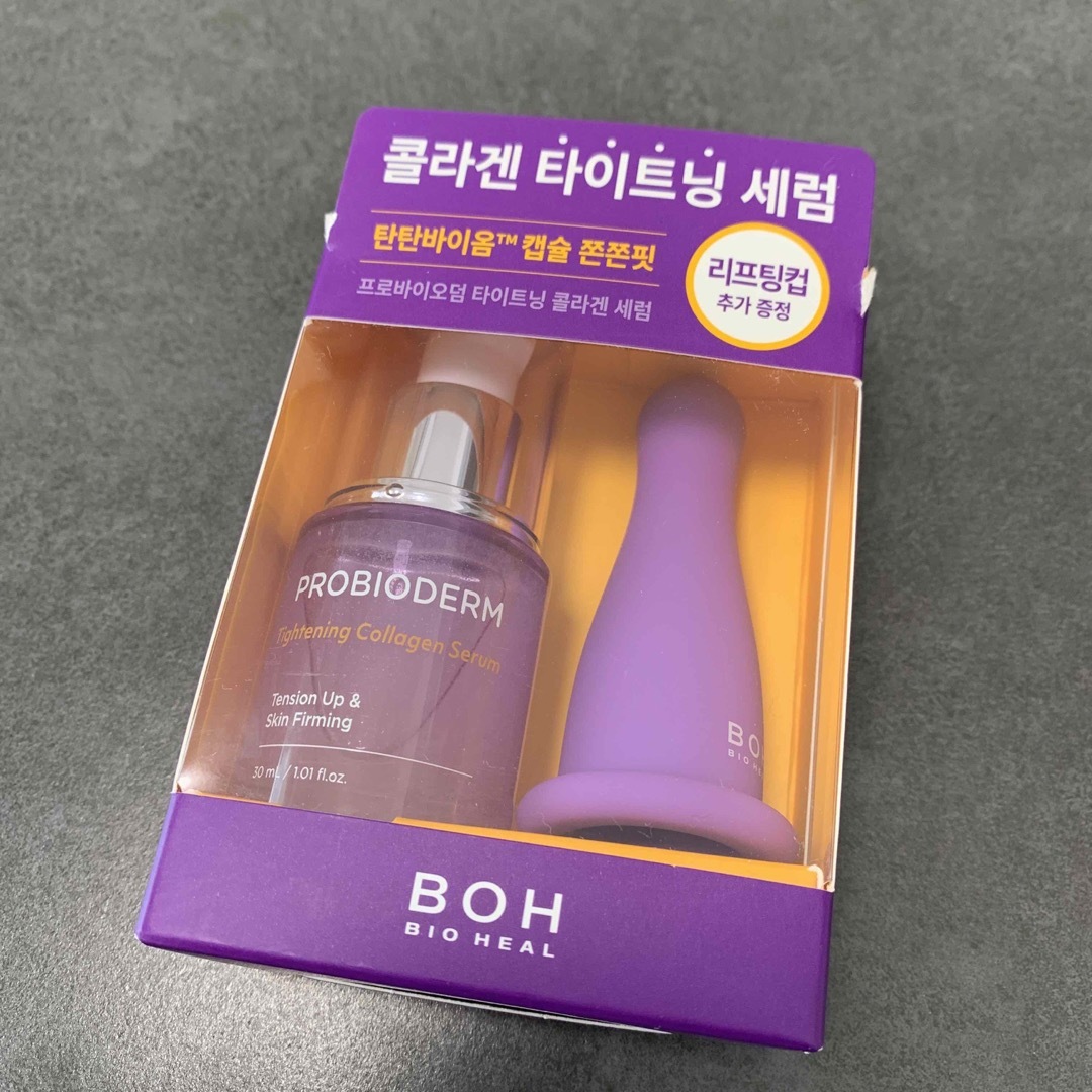 BOH(ボー)のBOH コラーゲンタイトニングセラム コスメ/美容のスキンケア/基礎化粧品(美容液)の商品写真