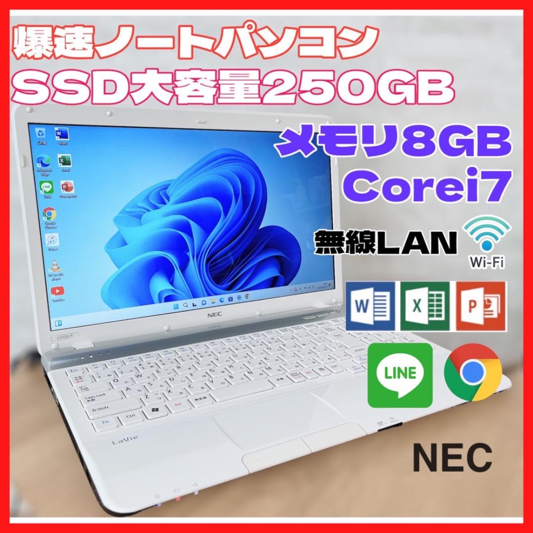 快適動作✨Core i5✨メモリ8GB✨新品SSD搭載のノートパソコン✨DVDりりすPC