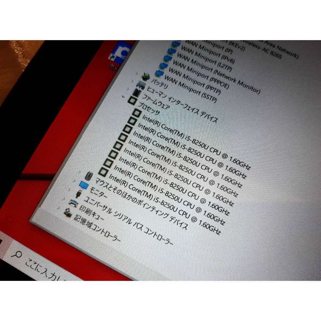 Lenovo MIIX 520 8世代 i7 8250U 256G/SSD 8G - タブレット