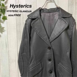 Hystericsヒステリックス 山羊革レザージャケット ダークグレー